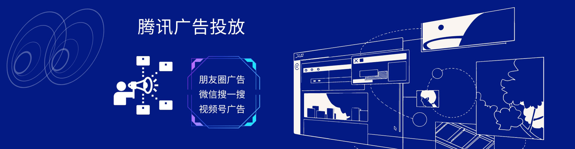 新吴网络推广开户